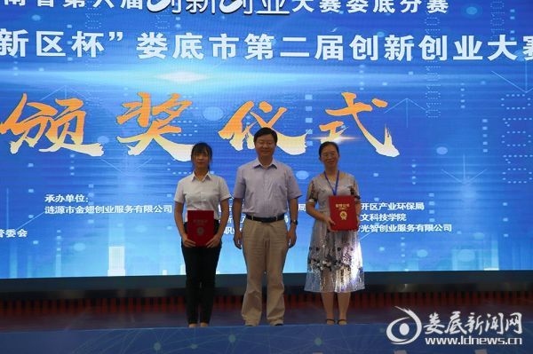 微信图片_20190808163959