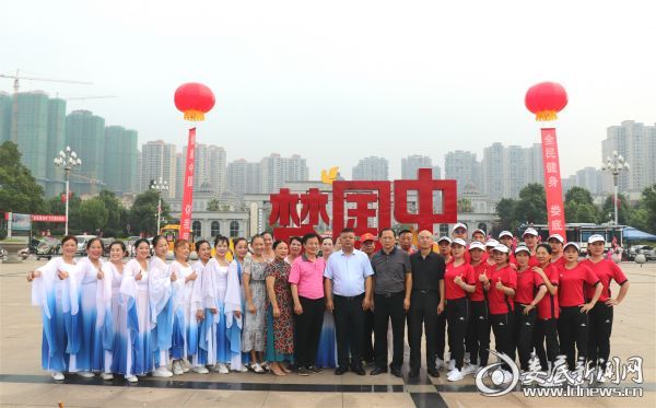 (孙水公园分会场合影)