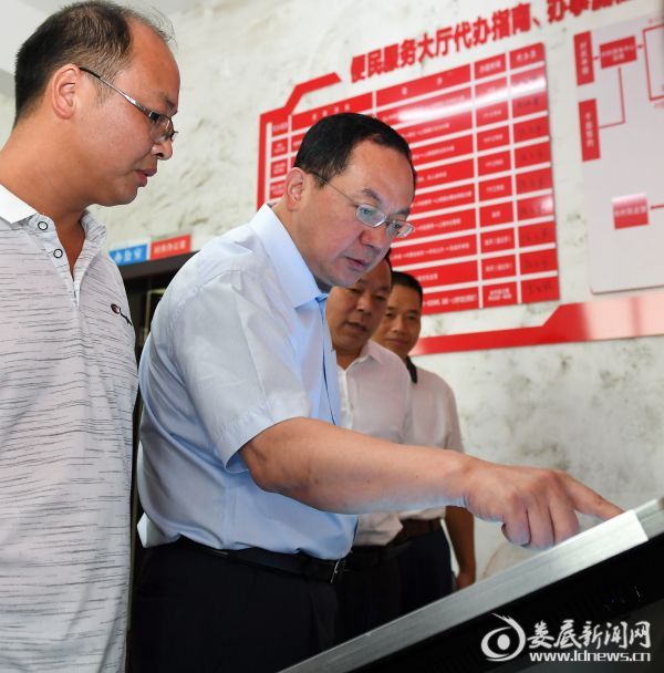 微信图片_20190809123540