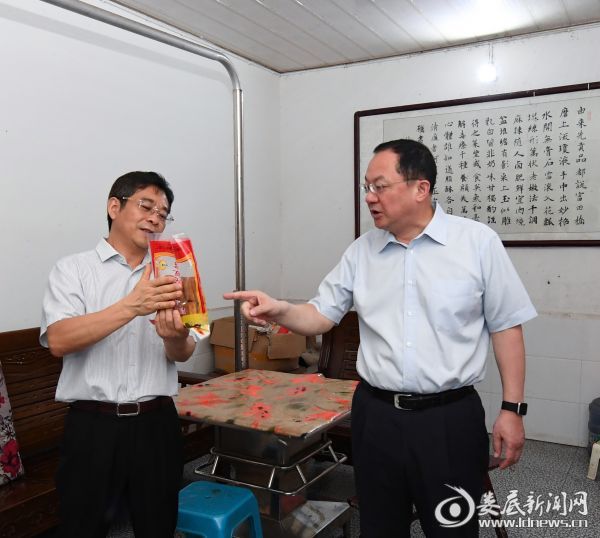 微信图片_20190809123924