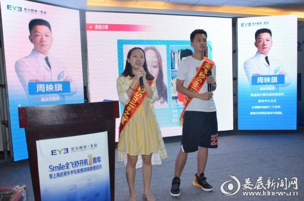 “Smile之星”——毛伟聪和毛伟雄姐弟俩术后分享