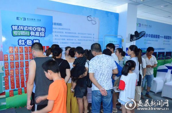 参会家长现场订购