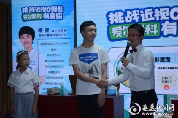 2017届涟源理科状元邱圆辉分享戴镜感受