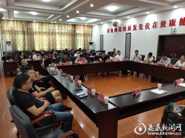 座谈会现场1