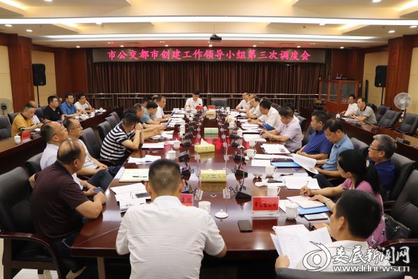 微信图片_20190820183304