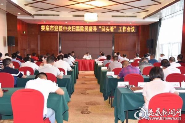 微信图片_20190823164510