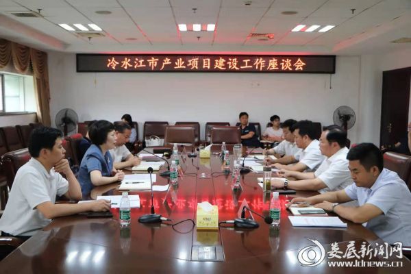 微信图片_20190829185913