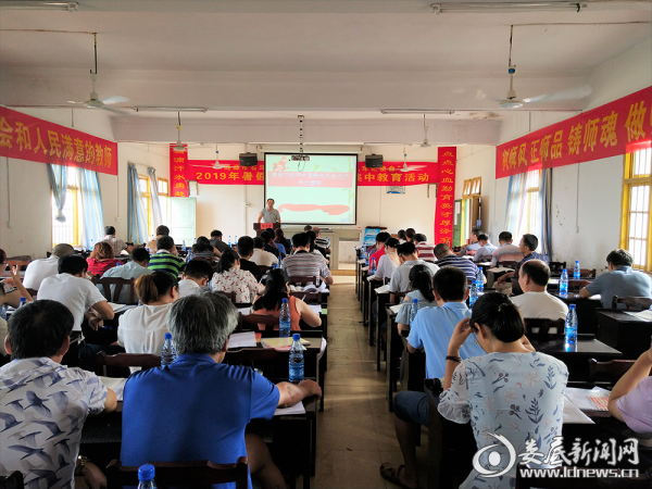 微信图片_20190831092953