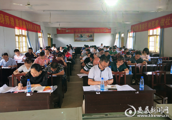 微信图片_20190831092959