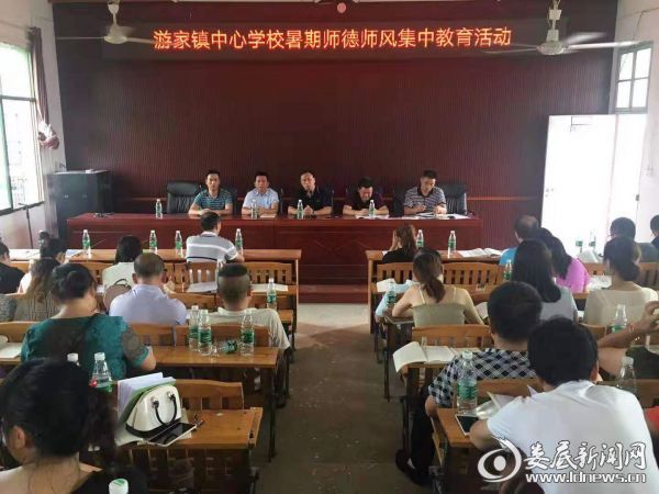 微信图片_20190830101439