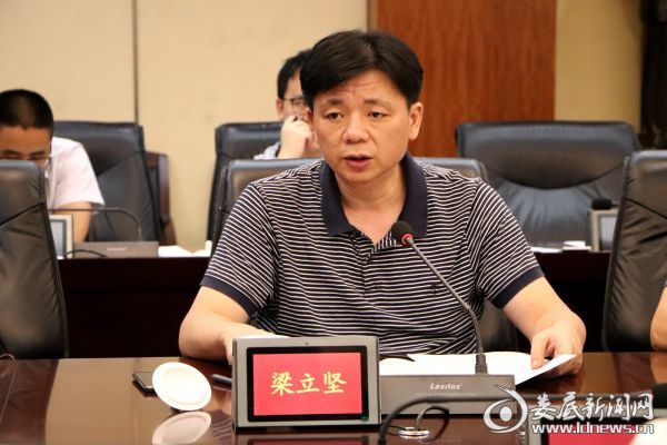 微信图片_20190831110515