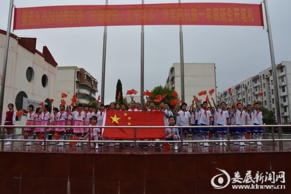 微信图片_20190902142158