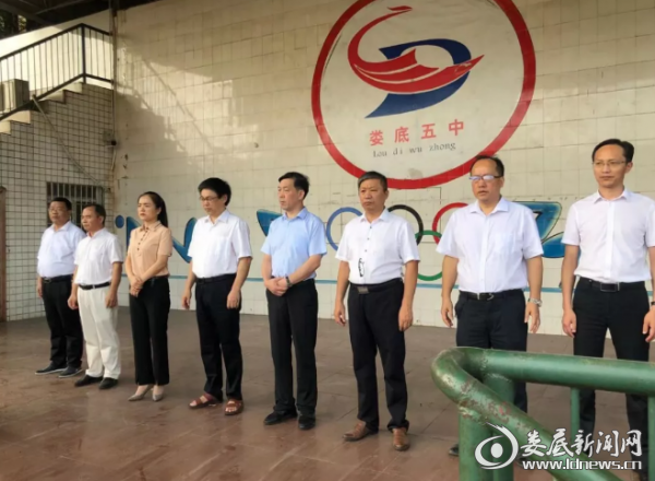 微信截图_20190902173107