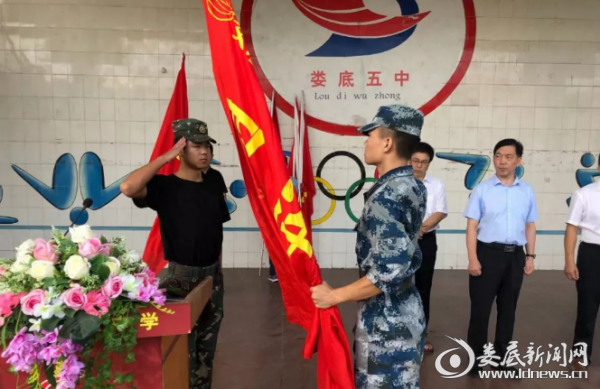 微信截图_20190902173450