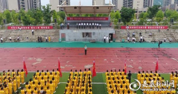 微信图片_20190905154008