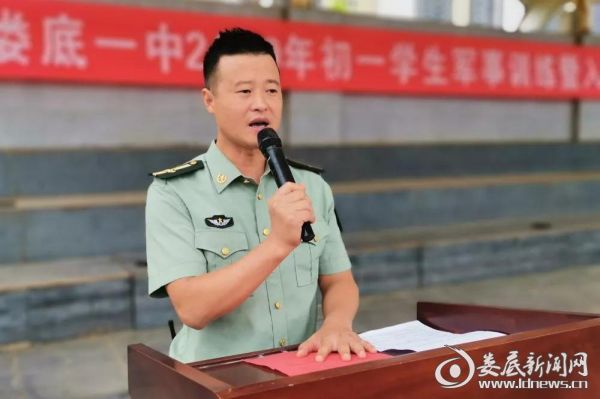 微信图片_20190905154029