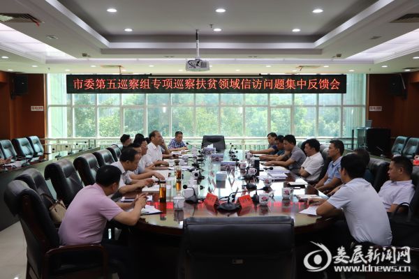 微信图片_20190905232214