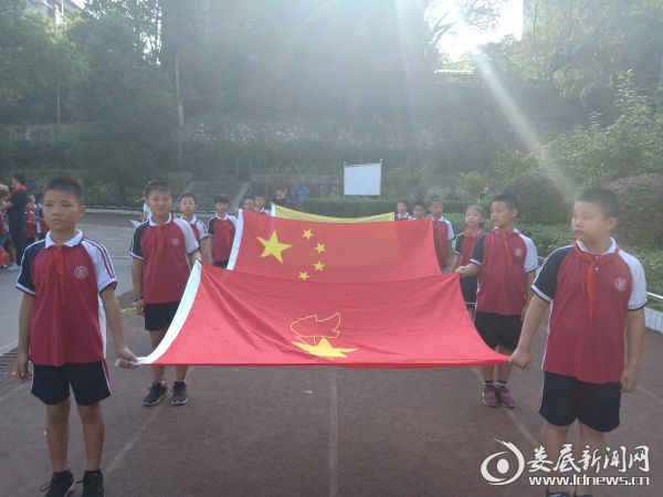 升旗仪式