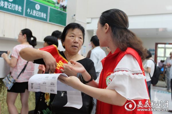 IMG_0236_wps图片_副本