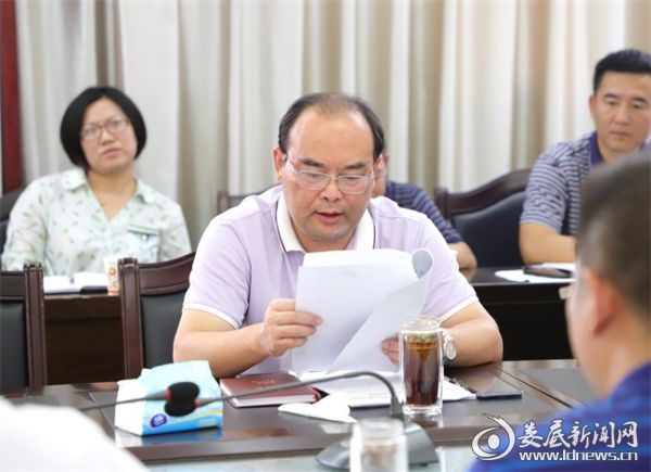 微信图片_20190909162119