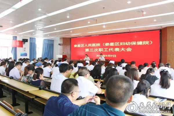 （会议现场）