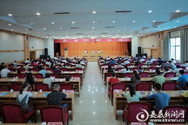 微信图片_20190912170659