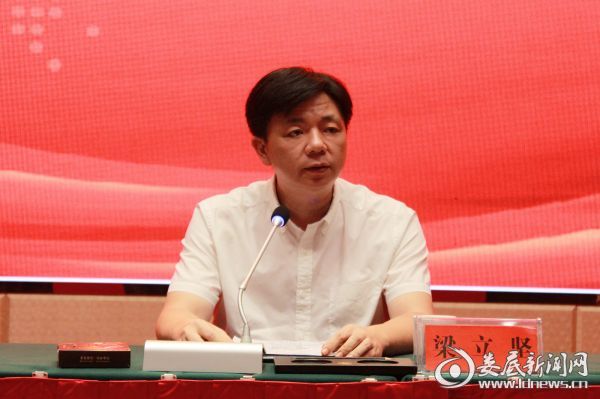 （娄底市副市长梁立坚出席并讲话）