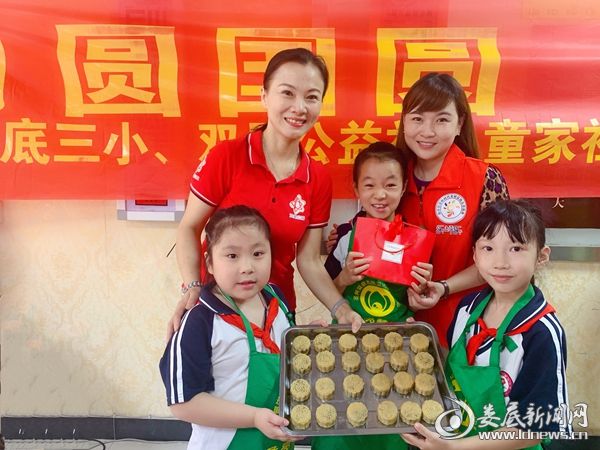 娄底三小结对娄底市双星公益社、童家社区组织30余名学生与家长志愿者,亲自动手制作了1000余枚月饼,作为教师节特别礼物送给学校的老师。