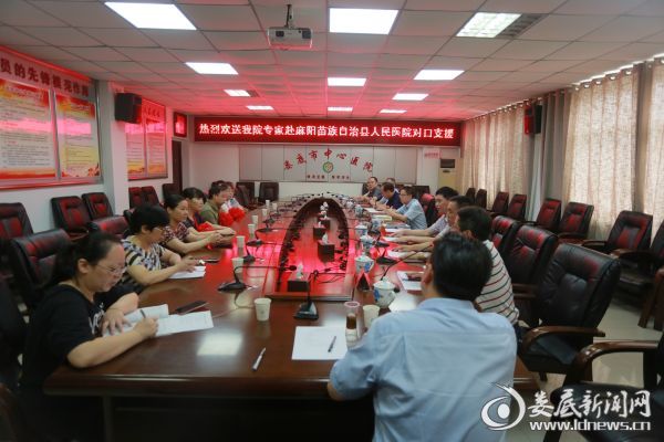 （会议现场）