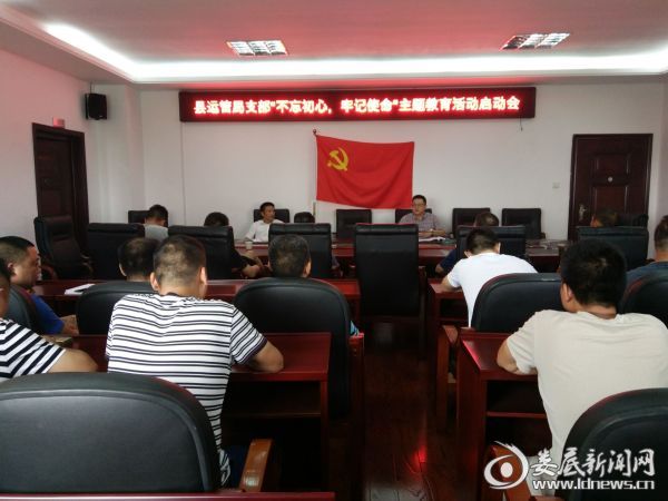 （会议现场）