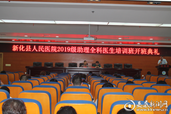 （开班典礼现场）