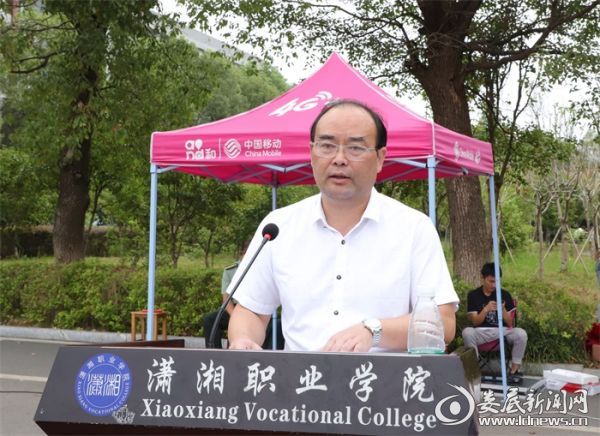 微信图片_20190917165646