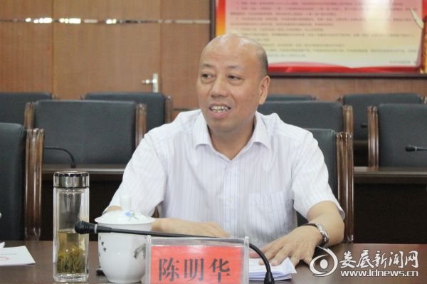 市人大常委会副主任陈明华讲话