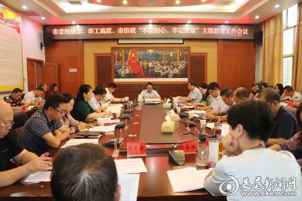 微信图片_20190918123600