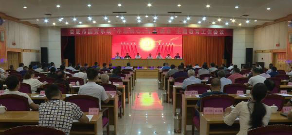 微信图片_20190918155331