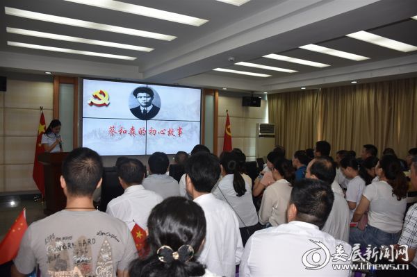 集体观看《蔡和森的初心故事》微视频_副本