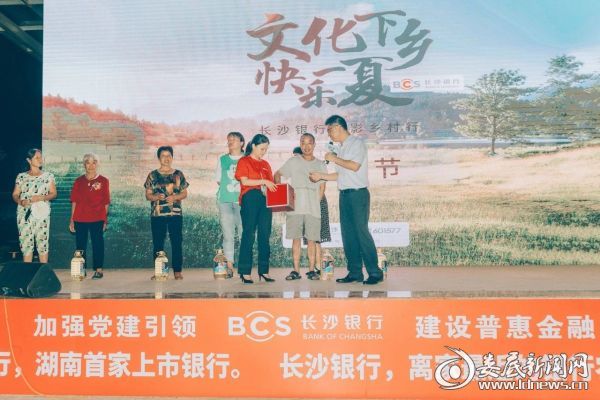 微信图片_20190918172942