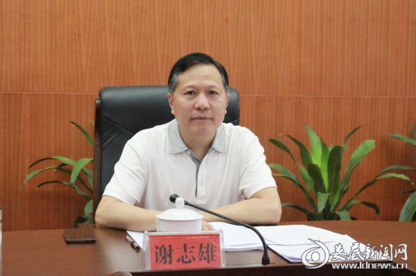 （市人大常委会党组书记、常务副主任谢志雄主持会议并讲话）