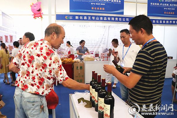 QQ图片20190919174806