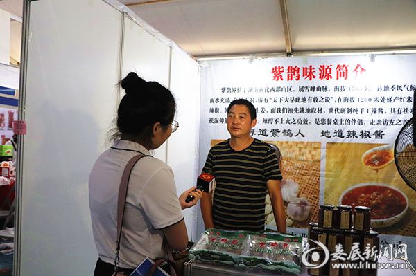 QQ图片20190919174829