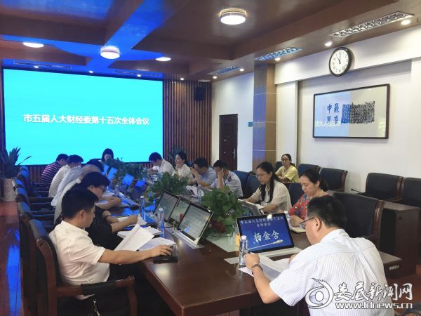 微信图片_20190920160340