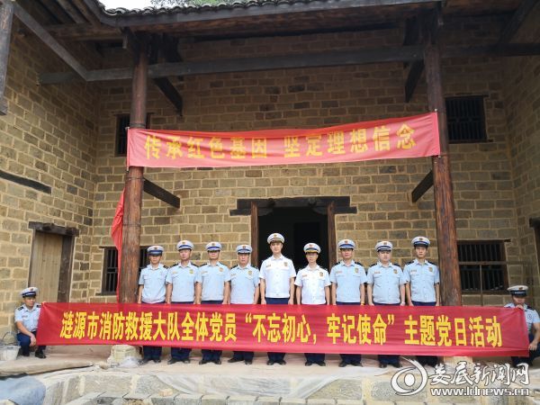 微信图片_20190921162458