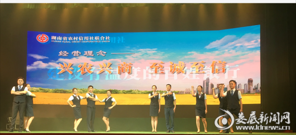 微信图片_20190922185246