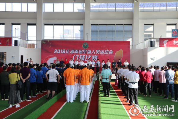 微信图片_20190924110650