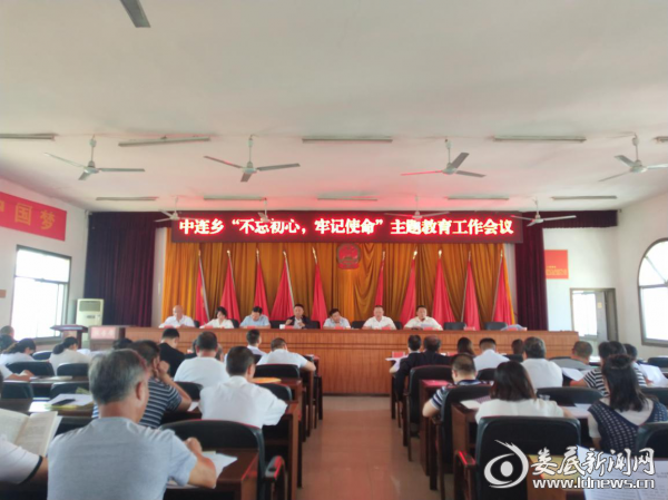 （会议现场）
