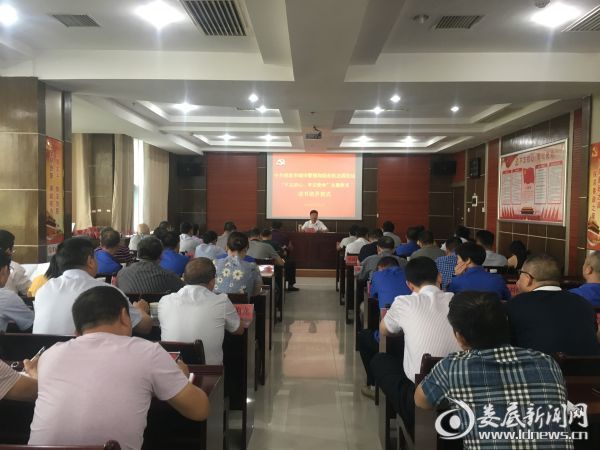 市城管综合执法局举办主题教育学习班