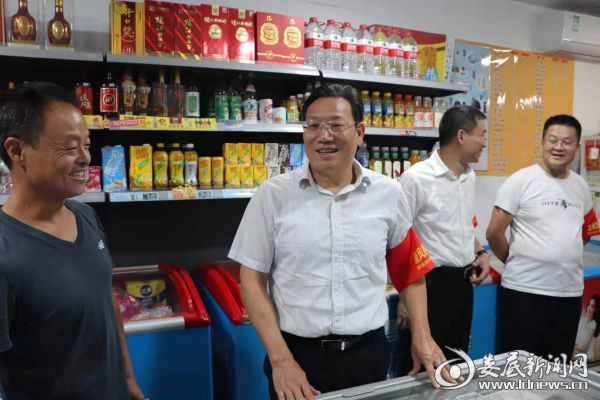 微信图片_20190925221320