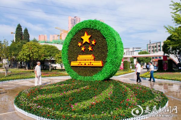 青山公园国庆展区一角