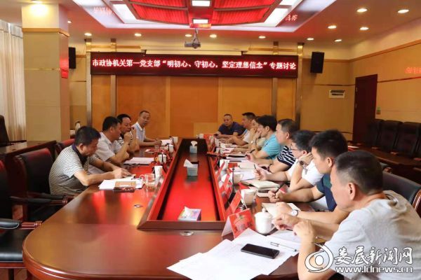 微信图片_20190926183420