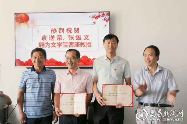 微信图片_201909270043421